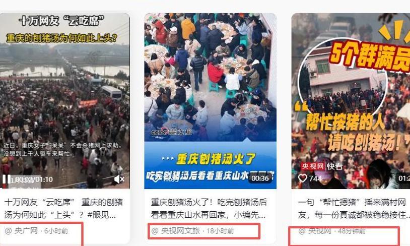 乐鱼体育官方入口-株洲灿灿跟风杀猪，比呆呆还野！文旅提前6天准备，却被网友骂惨