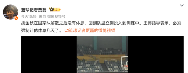 乐鱼体育官方入口-模范！胡金秋回到浙江广厦后立马加练罚球，王博强制他放假休息